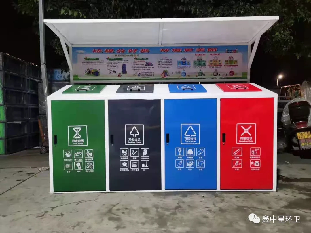 “垃圾分類亭閃亮登場(chǎng)”掀起新科花園綠色環(huán)保新風(fēng)尚！